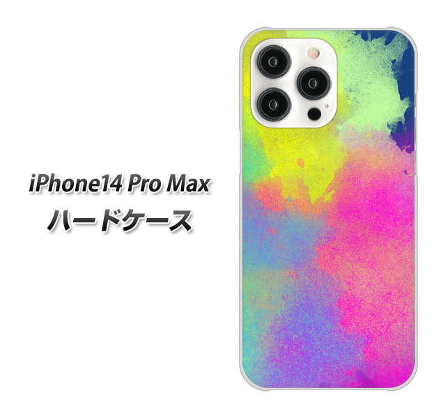 iPhone14 Pro Max 高画質仕上げ 背面印刷 ハードケース【YJ294 デザイン色彩】