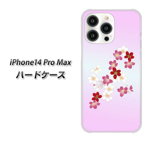 iPhone14 Pro Max 高画質仕上げ 背面印刷 ハードケース【YJ320 桜 和】