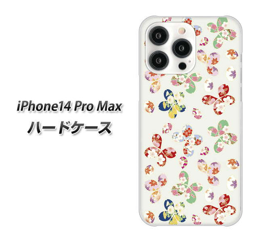 iPhone14 Pro Max 高画質仕上げ 背面印刷 ハードケース【YJ326 和柄 模様】