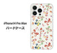 iPhone14 Pro Max 高画質仕上げ 背面印刷 ハードケース【YJ326 和柄 模様】