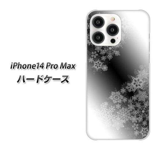 iPhone14 Pro Max 高画質仕上げ 背面印刷 ハードケース【YJ340 モノトーン 雪の結晶 】
