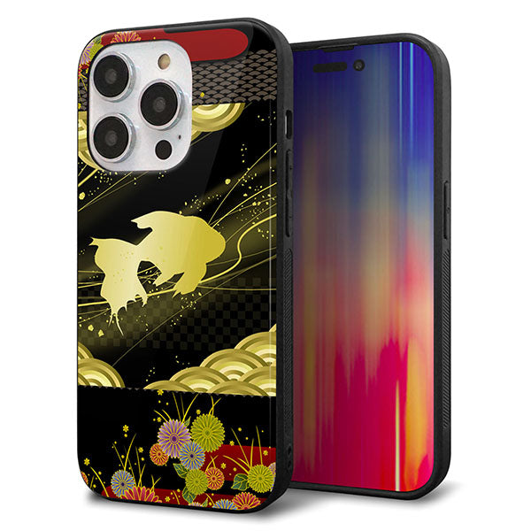iPhone14 Pro 強化ガラス＆TPUスマホケース ガラプリ【174 天の川の金魚】