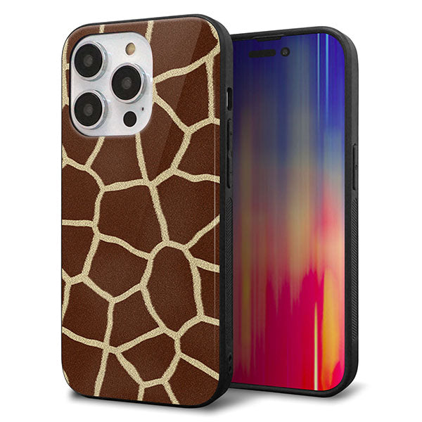 iPhone14 Pro 強化ガラス＆TPUスマホケース ガラプリ【209 キリンの背中】