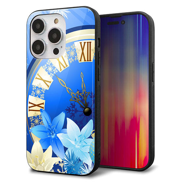 iPhone14 Pro 強化ガラス＆TPUスマホケース ガラプリ【601 静寂なる青い時】