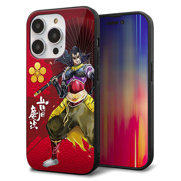 iPhone14 Pro 強化ガラス＆TPUスマホケース ガラプリ【AB806 前田慶次 イラストと家紋】