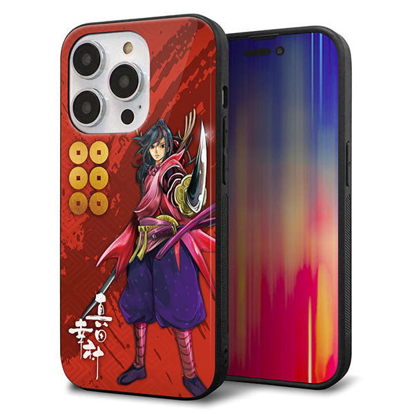 iPhone14 Pro 強化ガラス＆TPUスマホケース ガラプリ【AB807 真田幸村 イラストと家紋】