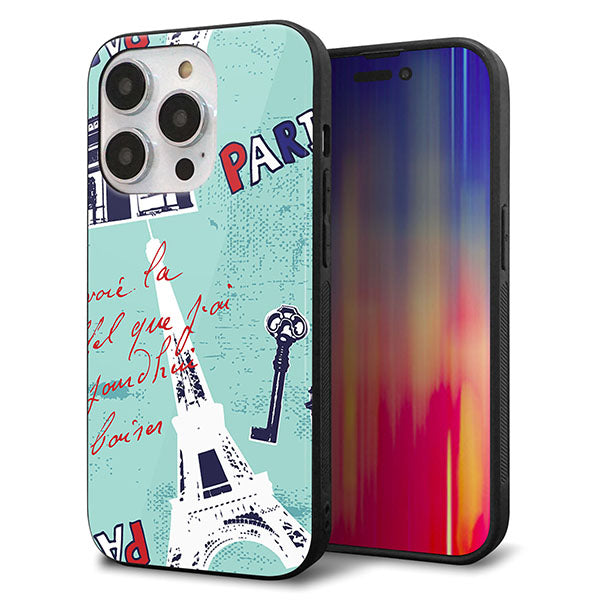 iPhone14 Pro 強化ガラス＆TPUスマホケース ガラプリ【EK812 ビューティフルパリブルー】