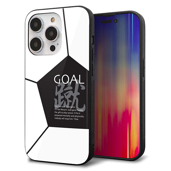 iPhone14 Pro 強化ガラス＆TPUスマホケース ガラプリ【IB921 サッカーボール】