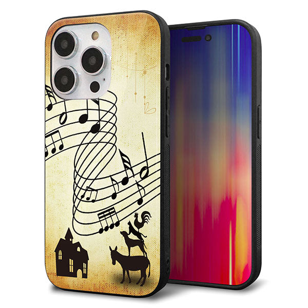 iPhone14 Pro 強化ガラス＆TPUスマホケース ガラプリ【KM880 ブレーメン】