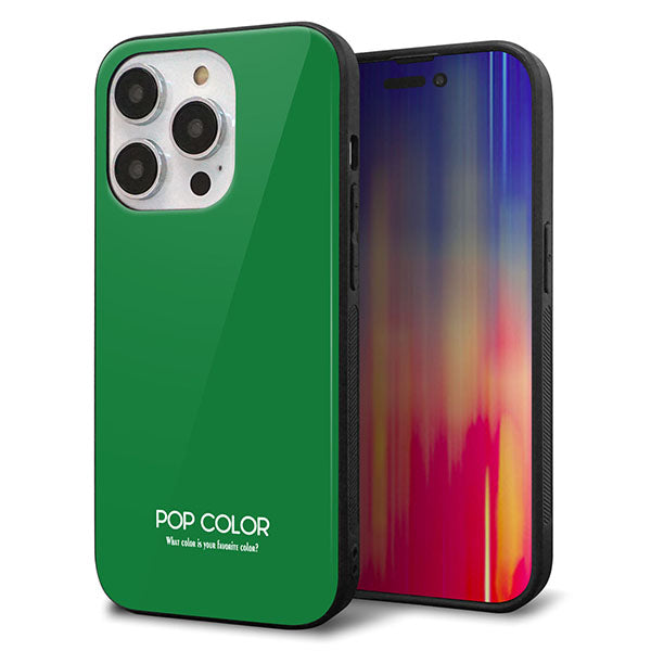 iPhone14 Pro 強化ガラス＆TPUスマホケース ガラプリ【KM907 ポップカラー(グリーン)】