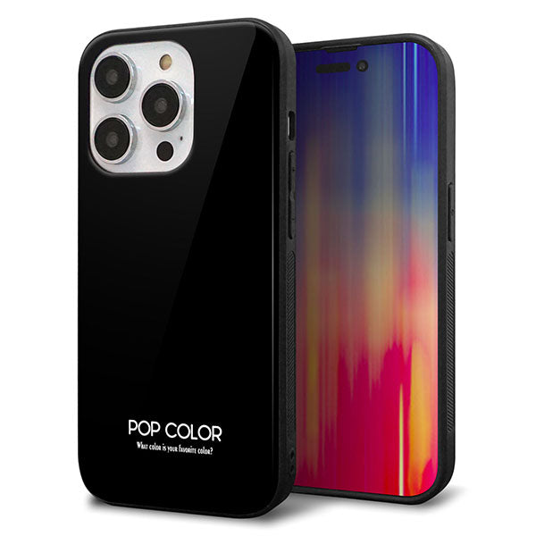 iPhone14 Pro 強化ガラス＆TPUスマホケース ガラプリ【KM911 ポップカラー(ブラック)】