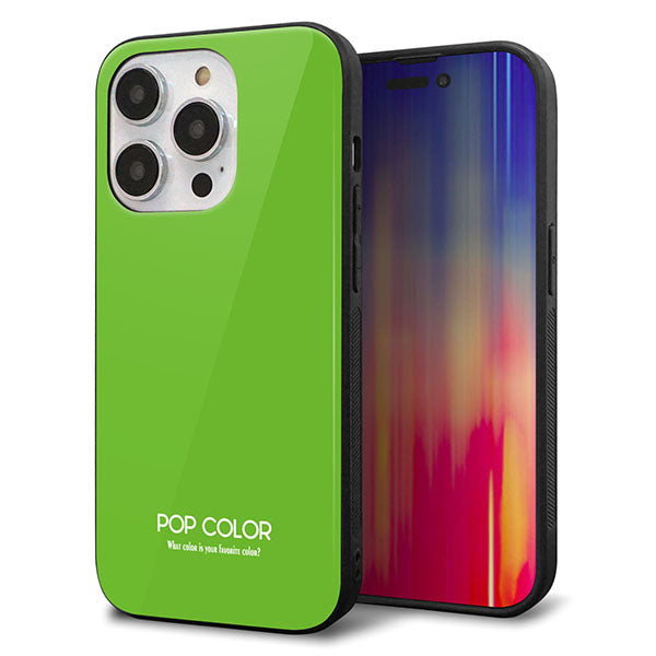 iPhone14 Pro 強化ガラス＆TPUスマホケース ガラプリ【KM914 ポップカラー(ライム)】