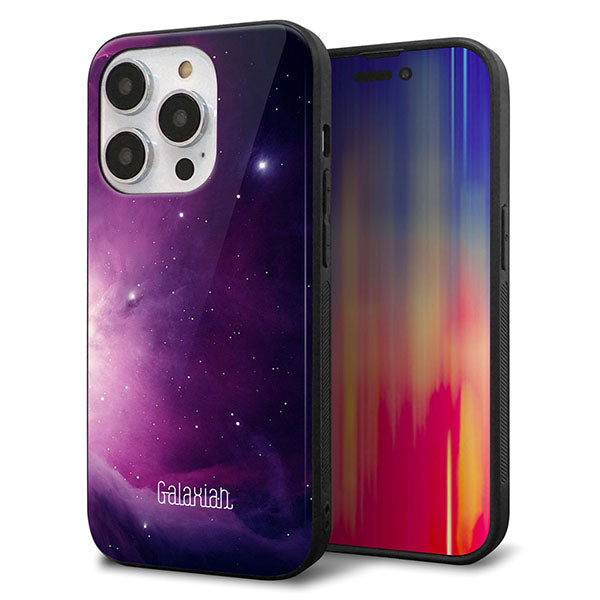 iPhone14 Pro 強化ガラス＆TPUスマホケース ガラプリ【KM925 Galaxias Purple】