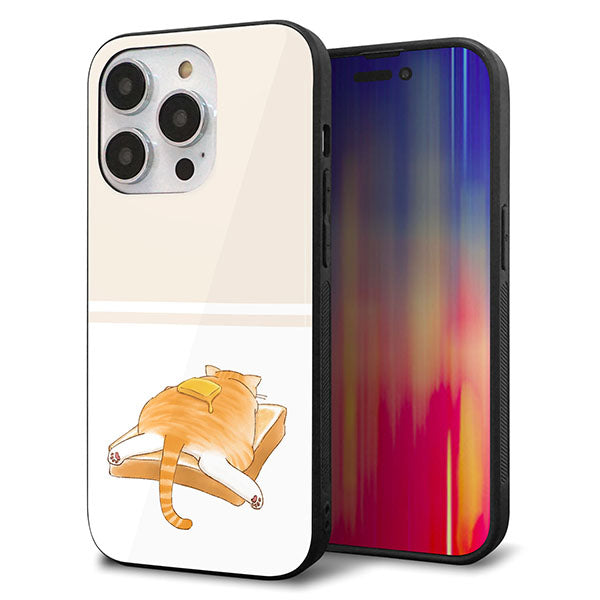 iPhone14 Pro 強化ガラス＆TPUスマホケース ガラプリ【KM959 バター】