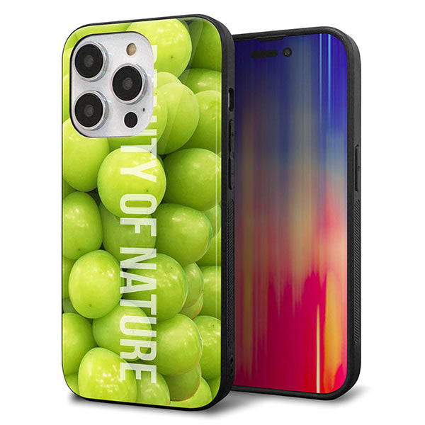 iPhone14 Pro 強化ガラス＆TPUスマホケース ガラプリ【MA880 マスカット】