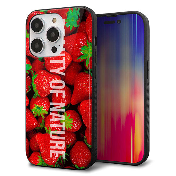 iPhone14 Pro 強化ガラス＆TPUスマホケース ガラプリ【MA881 ストロベリー】