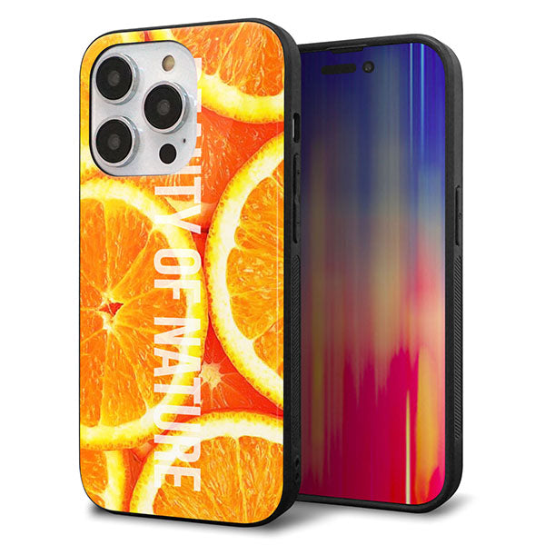 iPhone14 Pro 強化ガラス＆TPUスマホケース ガラプリ【MA882 オレンジ】