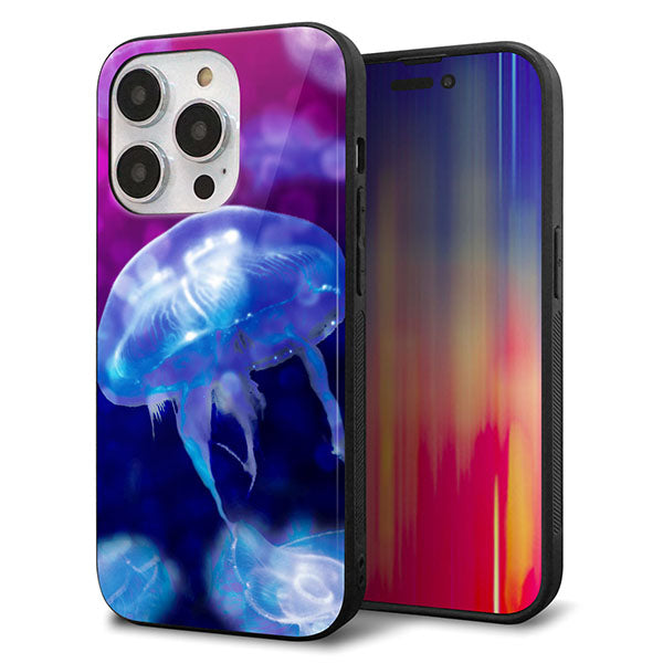 iPhone14 Pro 強化ガラス＆TPUスマホケース ガラプリ【MA934 クラゲハイライト】