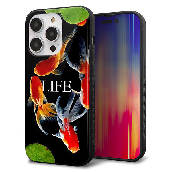 iPhone14 Pro 強化ガラス＆TPUスマホケース ガラプリ【MA958 金魚 C】