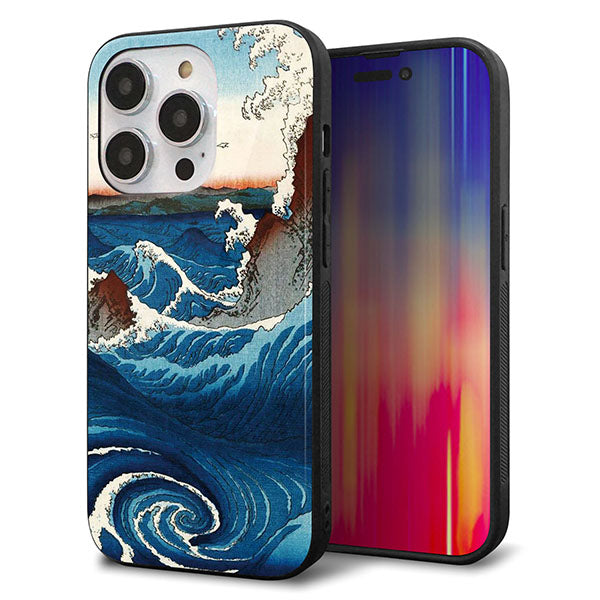 iPhone14 Pro 強化ガラス＆TPUスマホケース ガラプリ【MA968 波】