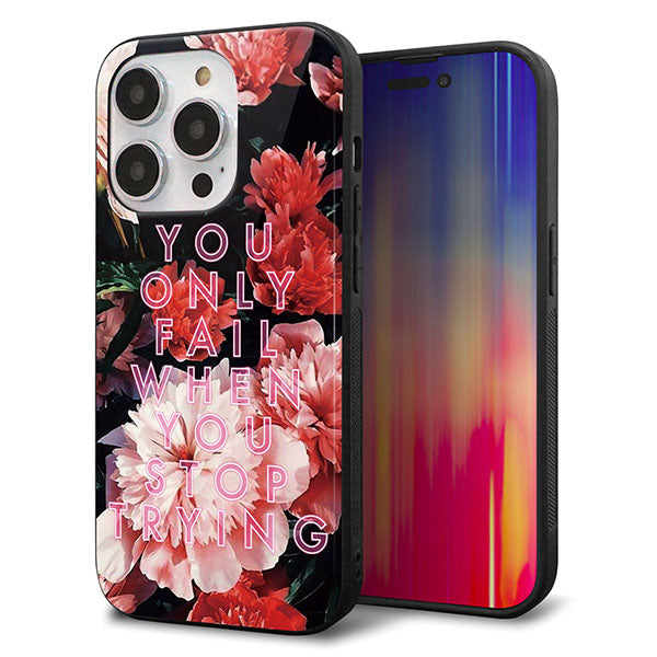 iPhone14 Pro 強化ガラス＆TPUスマホケース ガラプリ【MA994 フラワーC】