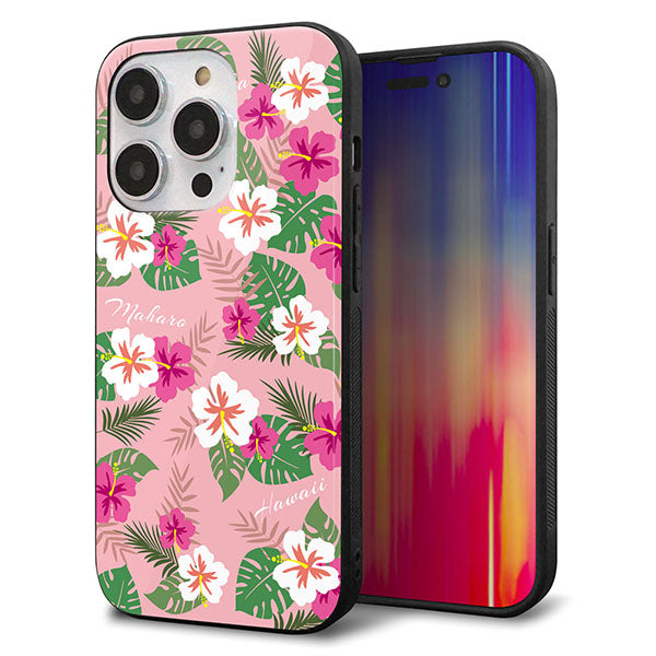 iPhone14 Pro 強化ガラス＆TPUスマホケース ガラプリ【SC882 ハワイアンアロハレトロ（ピンク）】