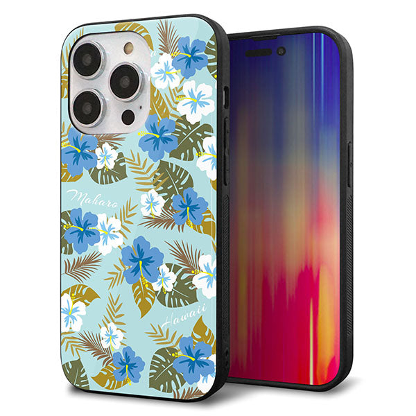 iPhone14 Pro 強化ガラス＆TPUスマホケース ガラプリ【SC883 ハワイアンアロハレトロ（ブルー）】