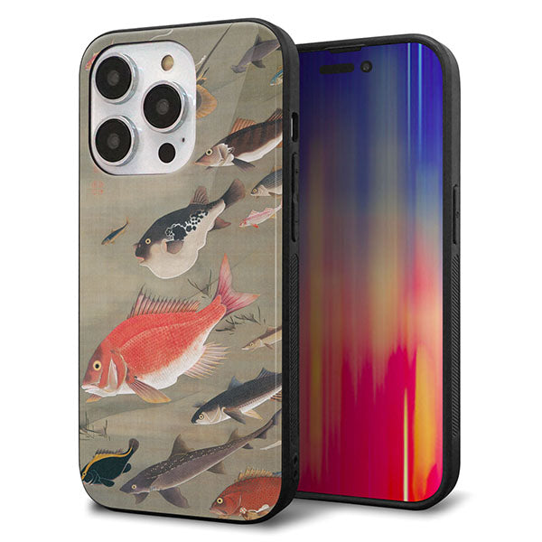 iPhone14 Pro 強化ガラス＆TPUスマホケース ガラプリ【TA007 群魚】
