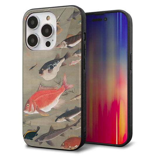 iPhone14 Pro 強化ガラス＆TPUスマホケース ガラプリ【TA007 群魚】