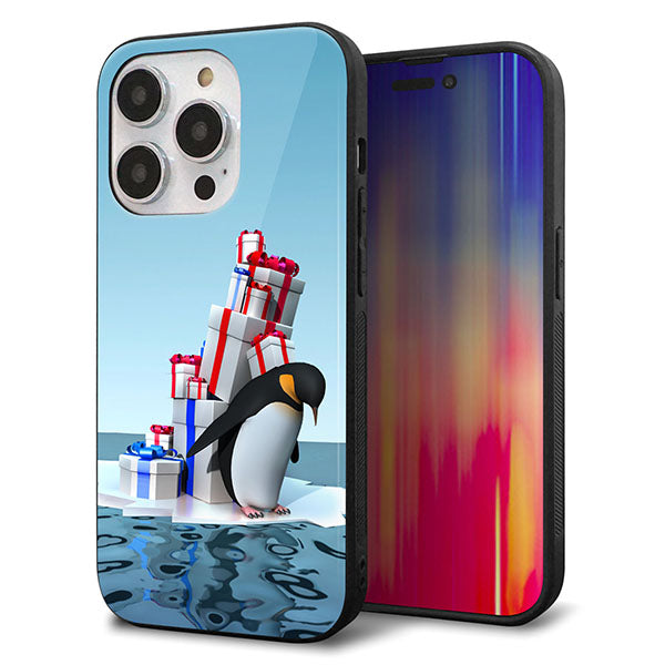 iPhone14 Pro 強化ガラス＆TPUスマホケース ガラプリ【XA805 人気者は辛い…】