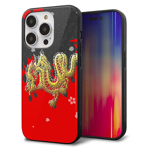 iPhone14 Pro 強化ガラス＆TPUスマホケース ガラプリ【YC901 和竜02】