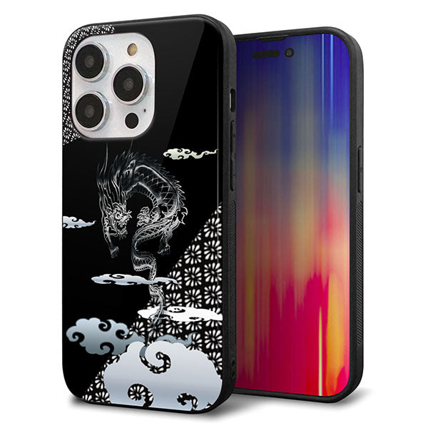 iPhone14 Pro 強化ガラス＆TPUスマホケース ガラプリ【YC906 雲竜01】