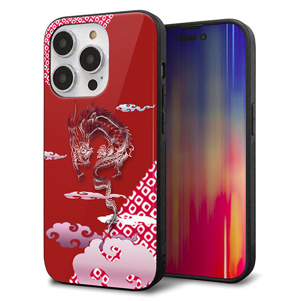 iPhone14 Pro 強化ガラス＆TPUスマホケース ガラプリ【YC907 雲竜02】