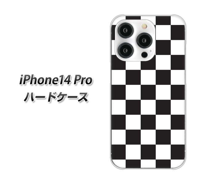 iPhone14 Pro 高画質仕上げ 背面印刷 ハードケース【151 フラッグチェック】