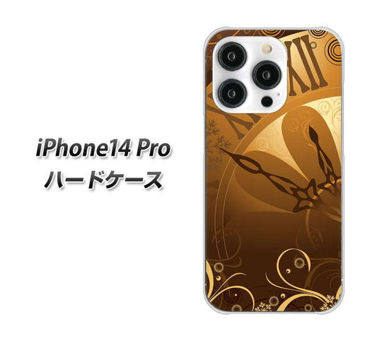 iPhone14 Pro 高画質仕上げ 背面印刷 ハードケース【185 時を刻む針】