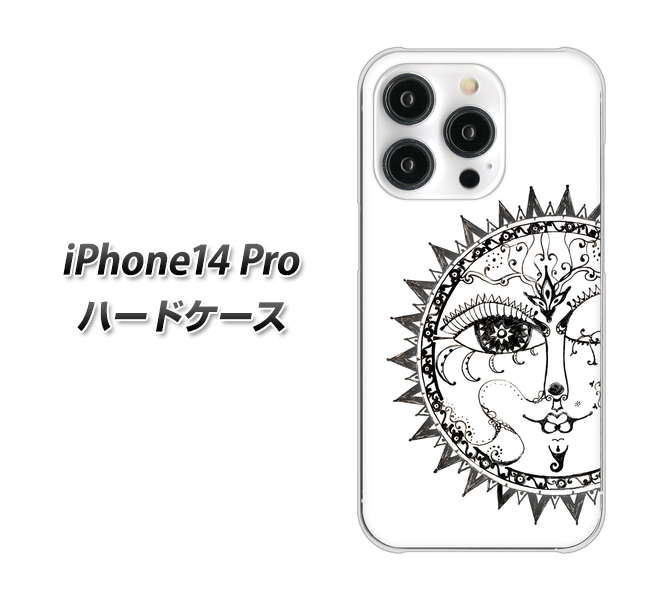 iPhone14 Pro 高画質仕上げ 背面印刷 ハードケース【207 太陽神】