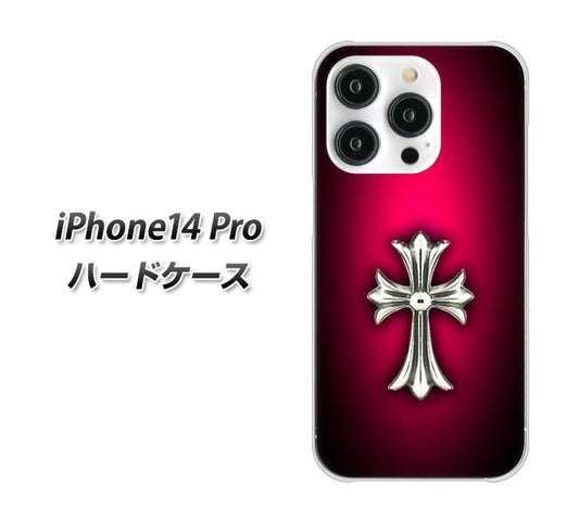 iPhone14 Pro 高画質仕上げ 背面印刷 ハードケース【249 クロスレッド】