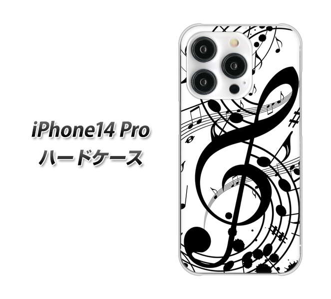 iPhone14 Pro 高画質仕上げ 背面印刷 ハードケース【260 あふれる音符】