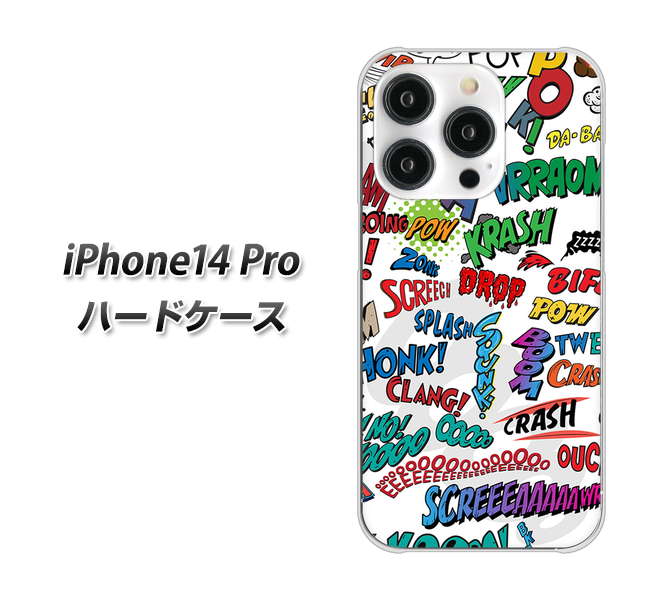 iPhone14 Pro 高画質仕上げ 背面印刷 ハードケース【271 アメリカン キャッチコピー】