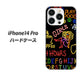 iPhone14 Pro 高画質仕上げ 背面印刷 ハードケース【284 カジノ】