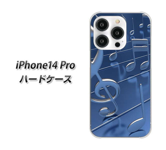 iPhone14 Pro 高画質仕上げ 背面印刷 ハードケース【286 3D 音符】