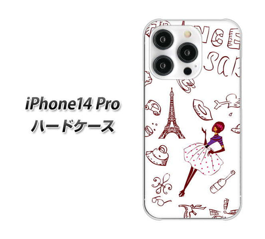 iPhone14 Pro 高画質仕上げ 背面印刷 ハードケース【296 フランス】