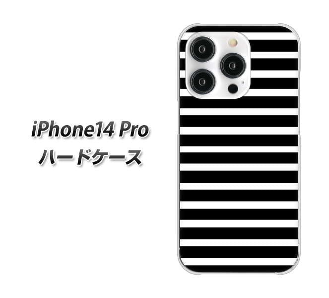 iPhone14 Pro 高画質仕上げ 背面印刷 ハードケース【330 サイドボーダーブラック】