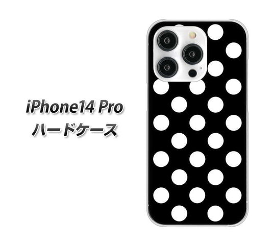 iPhone14 Pro 高画質仕上げ 背面印刷 ハードケース【332 シンプル柄（水玉）ブラックBig】