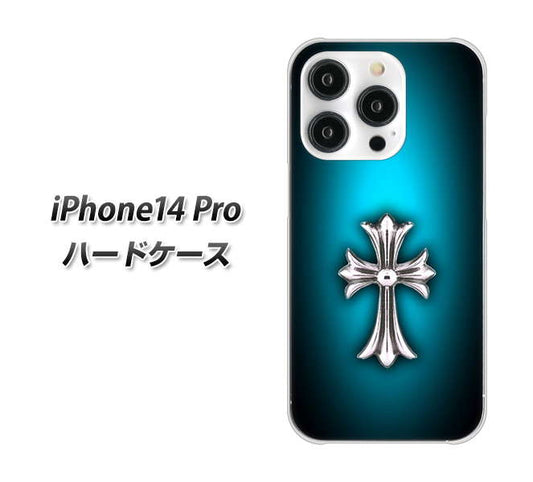 iPhone14 Pro 高画質仕上げ 背面印刷 ハードケース【334 クロスブルー】