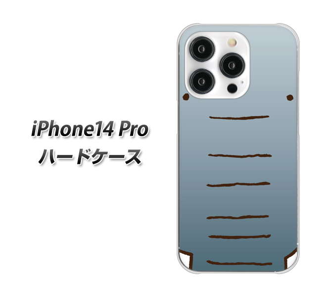 iPhone14 Pro 高画質仕上げ 背面印刷 ハードケース【345 ぞう】