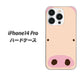 iPhone14 Pro 高画質仕上げ 背面印刷 ハードケース【353 ぶた】