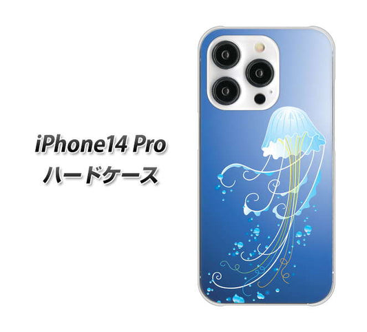 iPhone14 Pro 高画質仕上げ 背面印刷 ハードケース【362 ジェリーフィシュ】