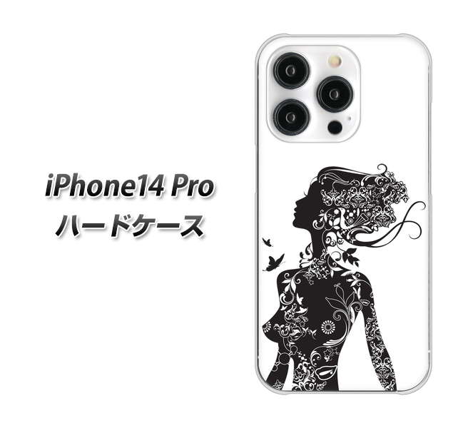 iPhone14 Pro 高画質仕上げ 背面印刷 ハードケース【384 ボディアート】