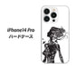 iPhone14 Pro 高画質仕上げ 背面印刷 ハードケース【384 ボディアート】